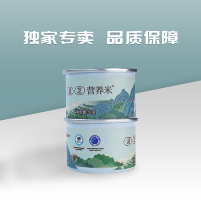 灵芝营养米