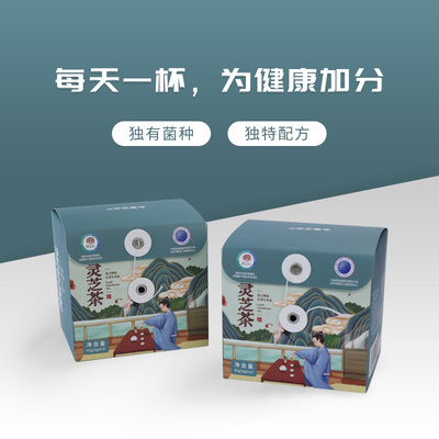 灵芝茶